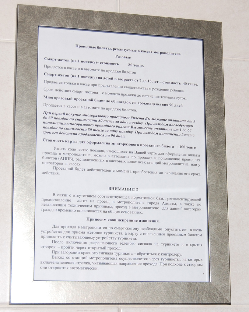 Almatõ — Line 1 — Stations