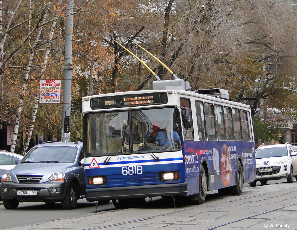 Москва, БКМ 20101 № 6818