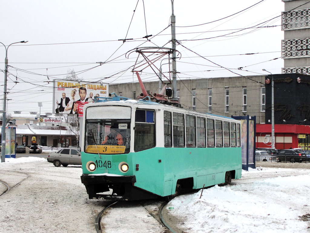 Казань, 71-608КМ № 1048