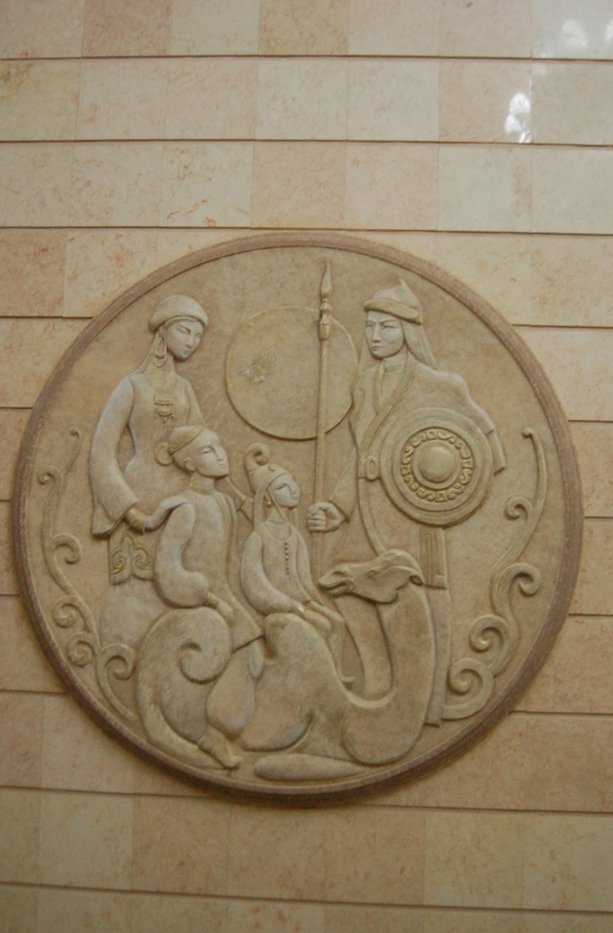 Алматы — Метрополитен — Линия 1 — Станции