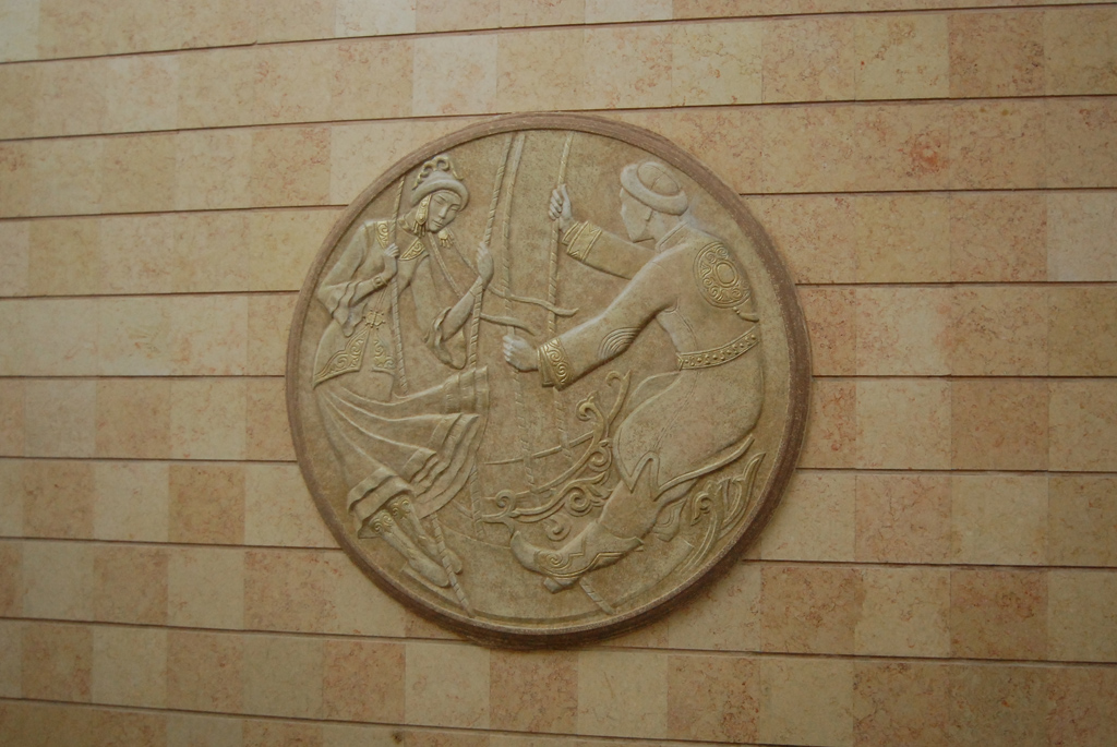 Almati — Line 1 — Stations