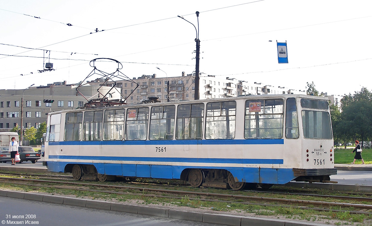 Санкт-Петербург, ЛМ-68М № 7561