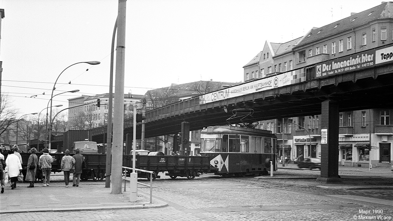 Берлин, Reko BE64 № 721 539-0 Берлин, Reko BE64 № 721 539-0