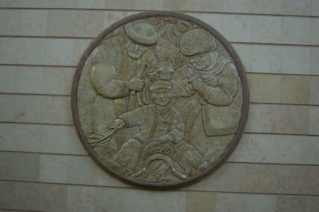 Алматы — Метрополитен — Линия 1 — Станции