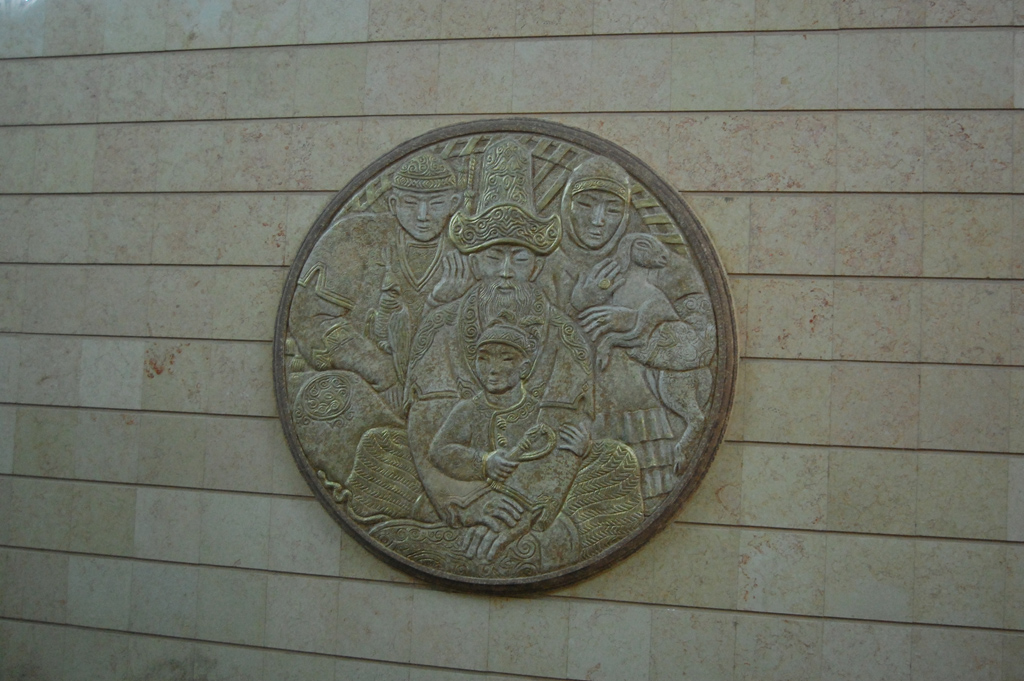 Алмати — Метрополитен — Линия 1 — Станции