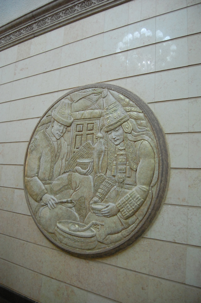 Алматы — Метрополитен — Линия 1 — Станции