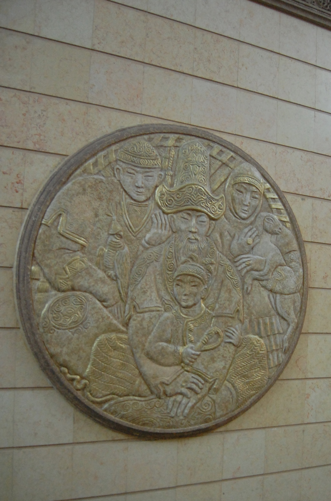 Алматы — Метрополитен — Линия 1 — Станции