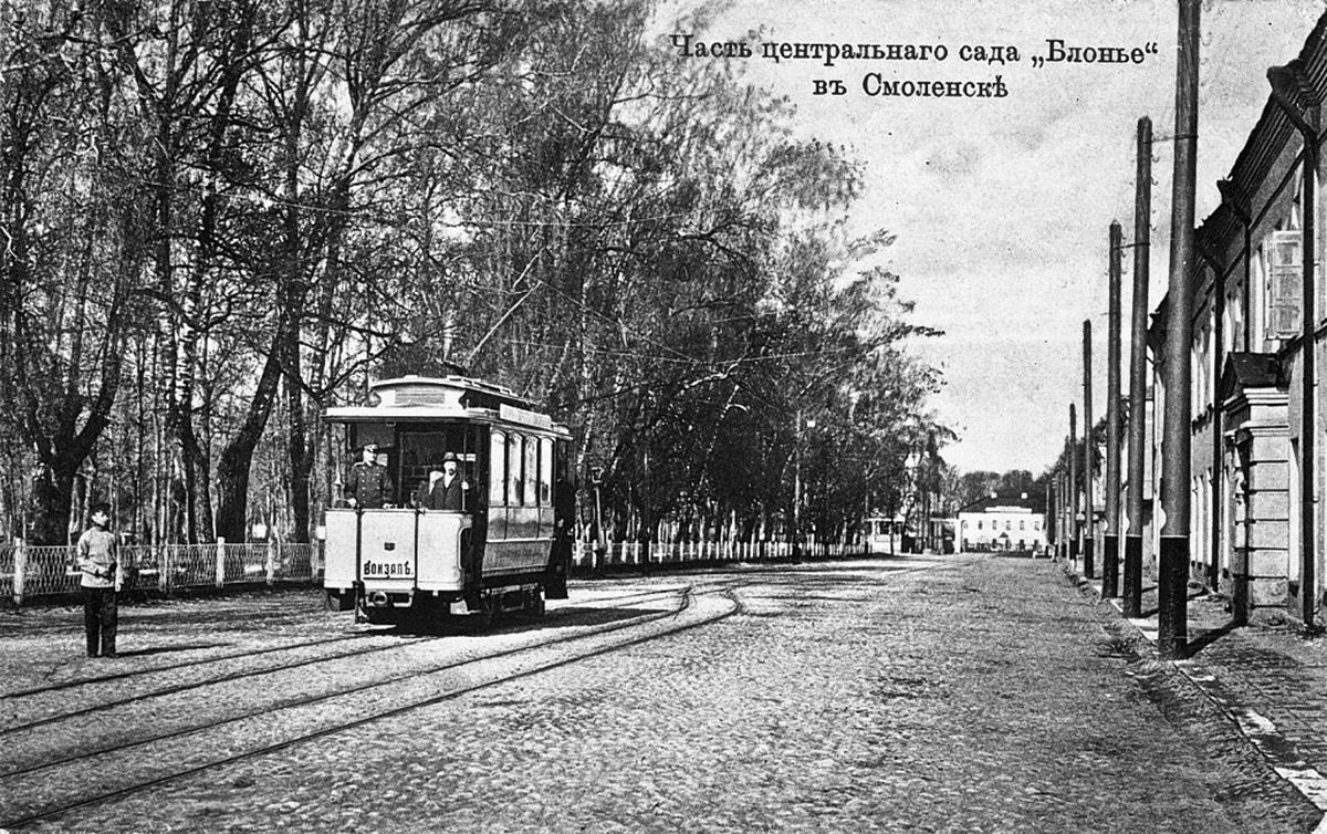 Smolensk — Dismantling and abandoned lines; Smolensk — Historical photos (1901 — 1917); Smolensk — Unidentified vehicles