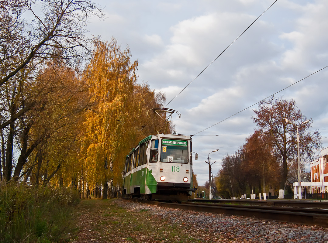 Коломна, 71-605А № 118