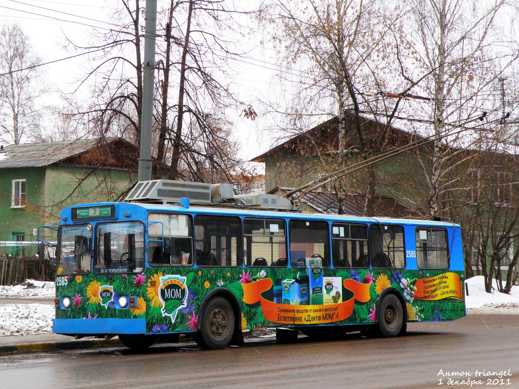 Нижний Новгород, Нижтролл (ЗиУ-682Г) № 2585