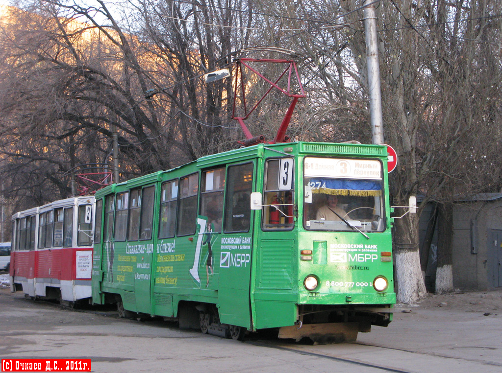 Саратов, 71-605 (КТМ-5М3) № 1274