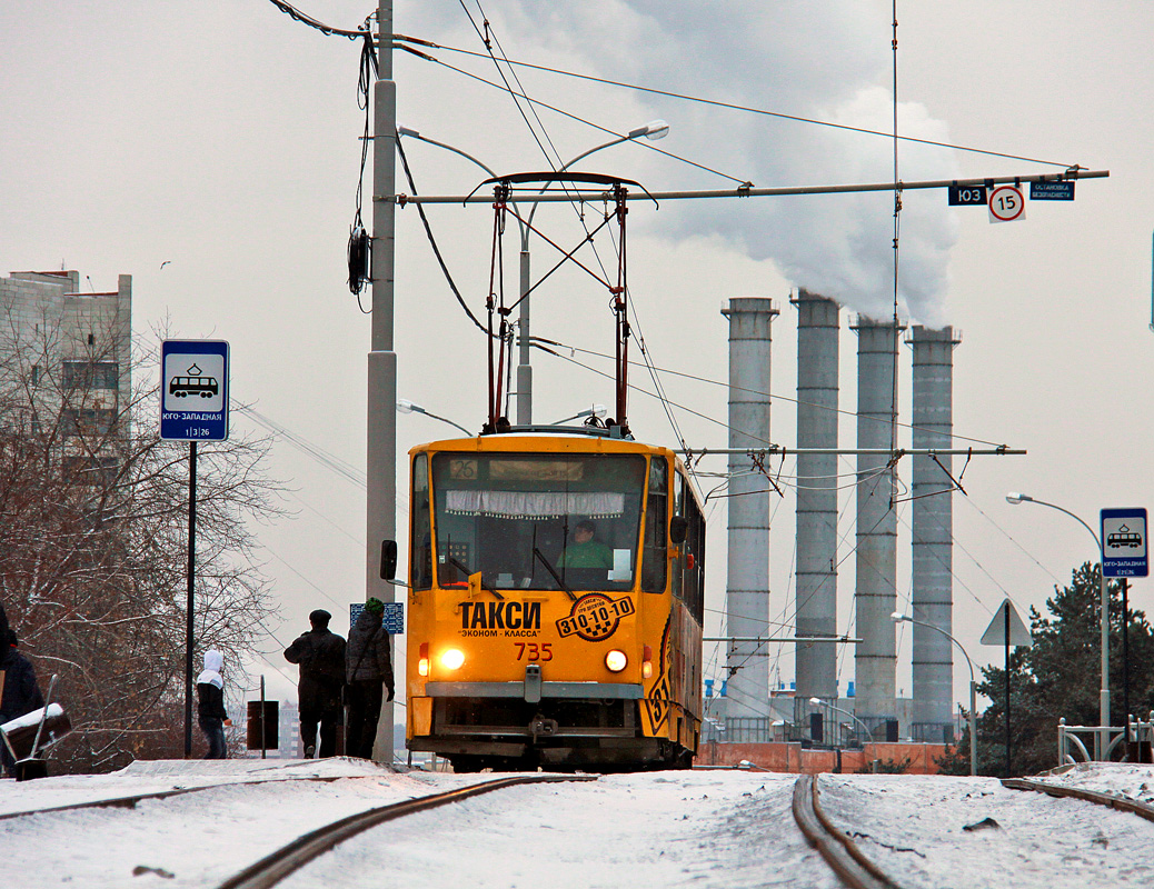 Екатеринбург, Tatra T6B5SU № 735