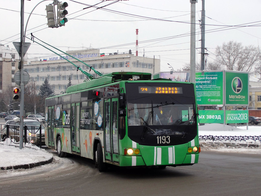 Казань, ВМЗ-5298.01 «Авангард» № 1193