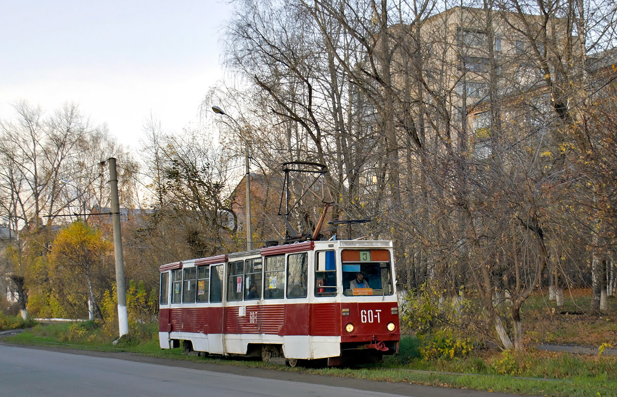 Златоуст, 71-605А № 60