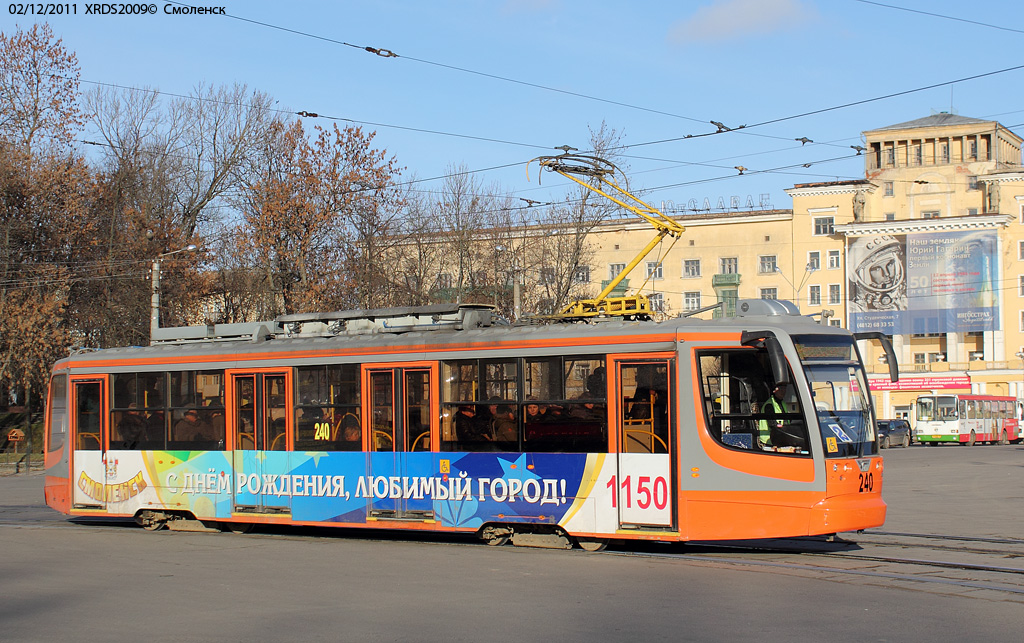 Смоленск, 71-623-01 № 240