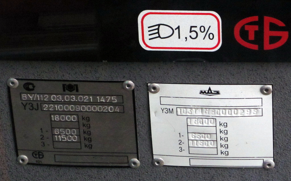 Брест, БКМ 221 № 135