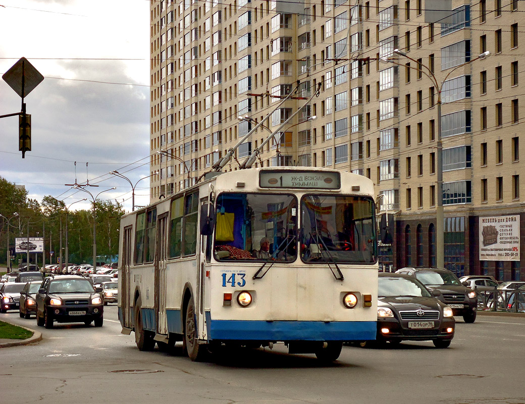 Екатеринбург, ЗиУ-682Г [Г00] № 143