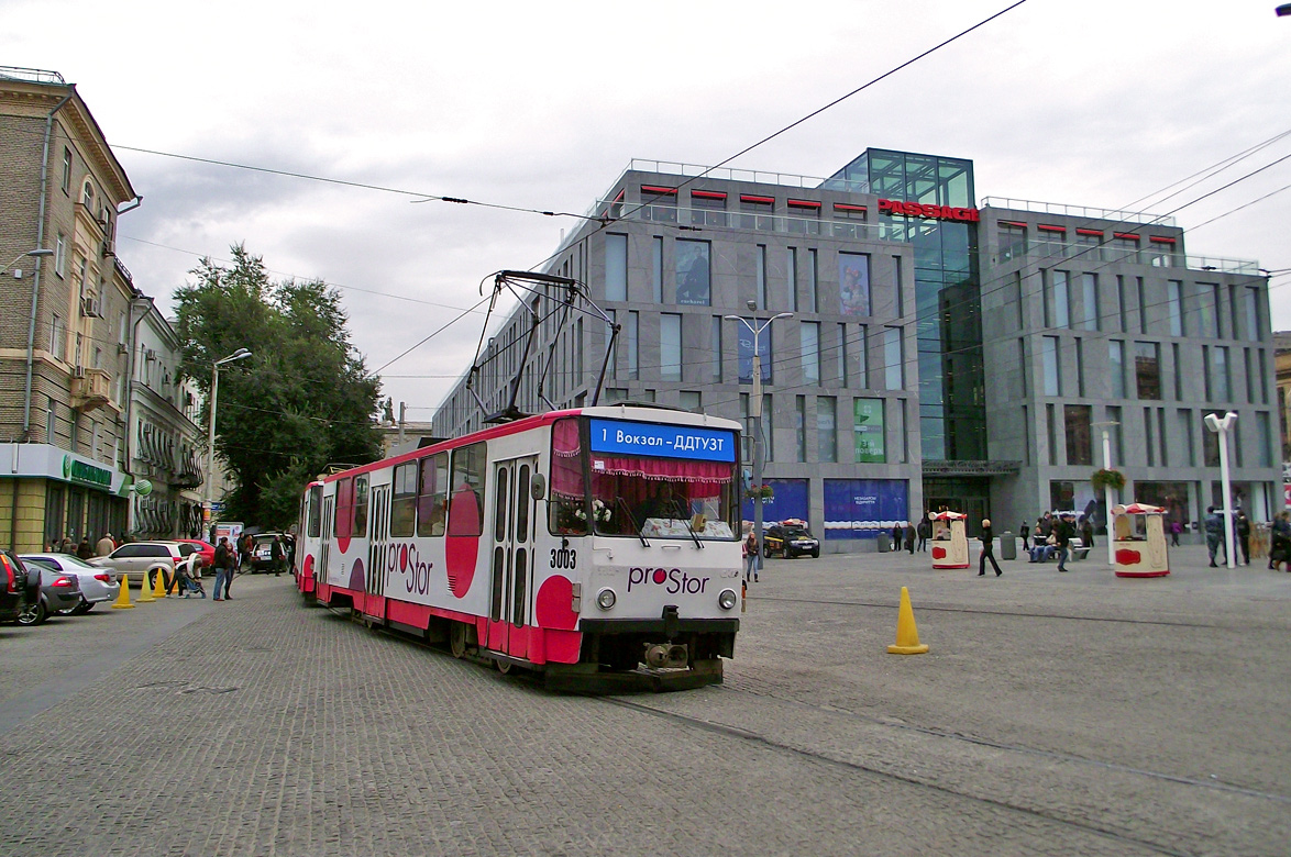 Днепр, Татра-Юг Т6Б5 № 3003
