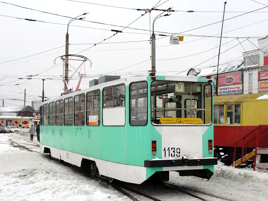 Казань, 71-402 № 1139