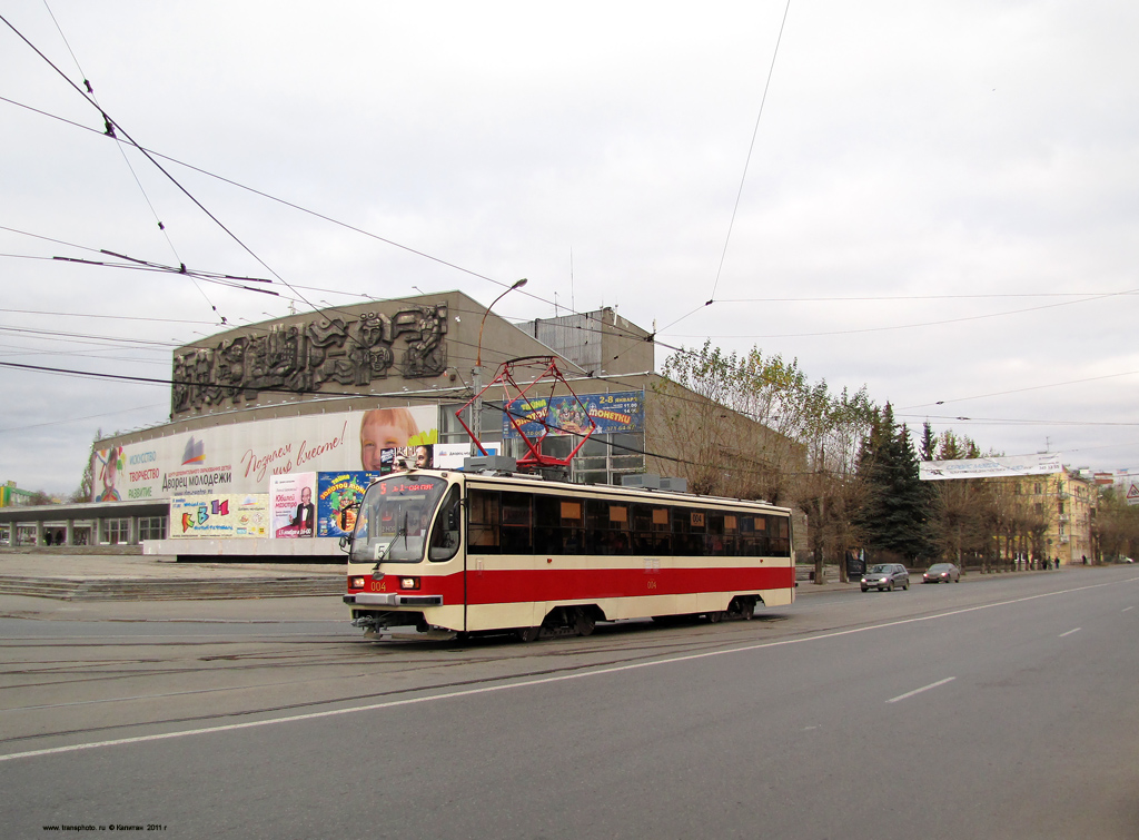 Єкатеринбург, 71-405 № 004