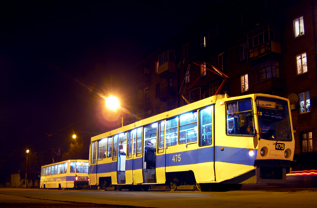 Кривой Рог, 71-608КМ № 475