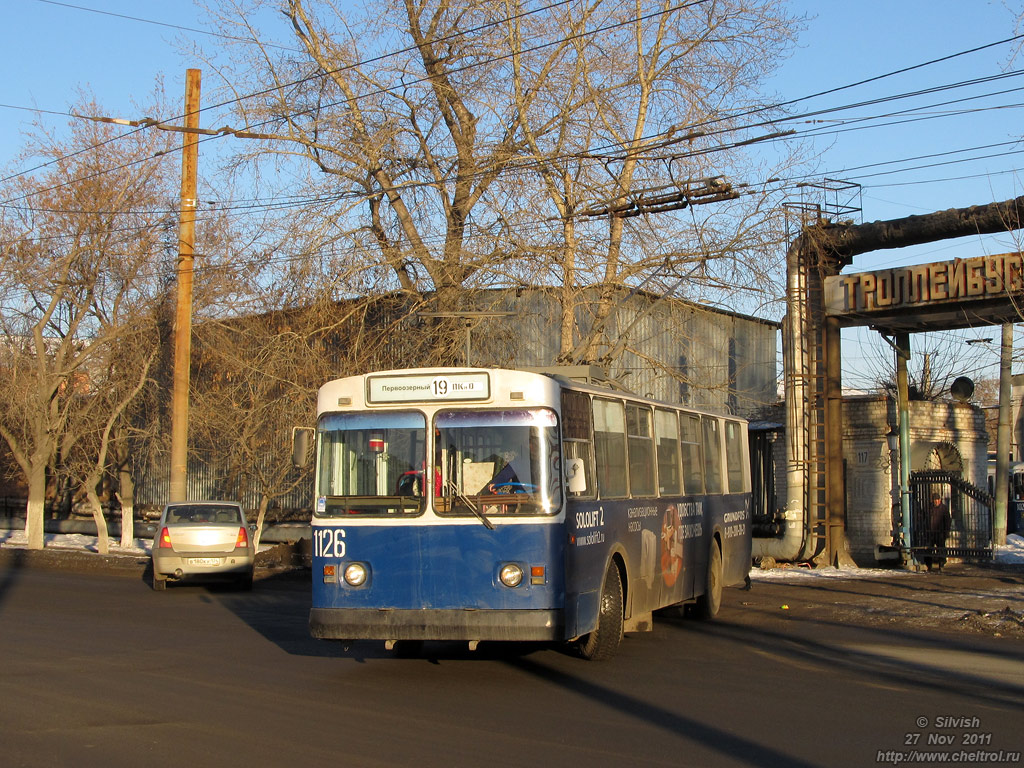 Chelyabinsk, ZiU-682V [V00] č. 1126