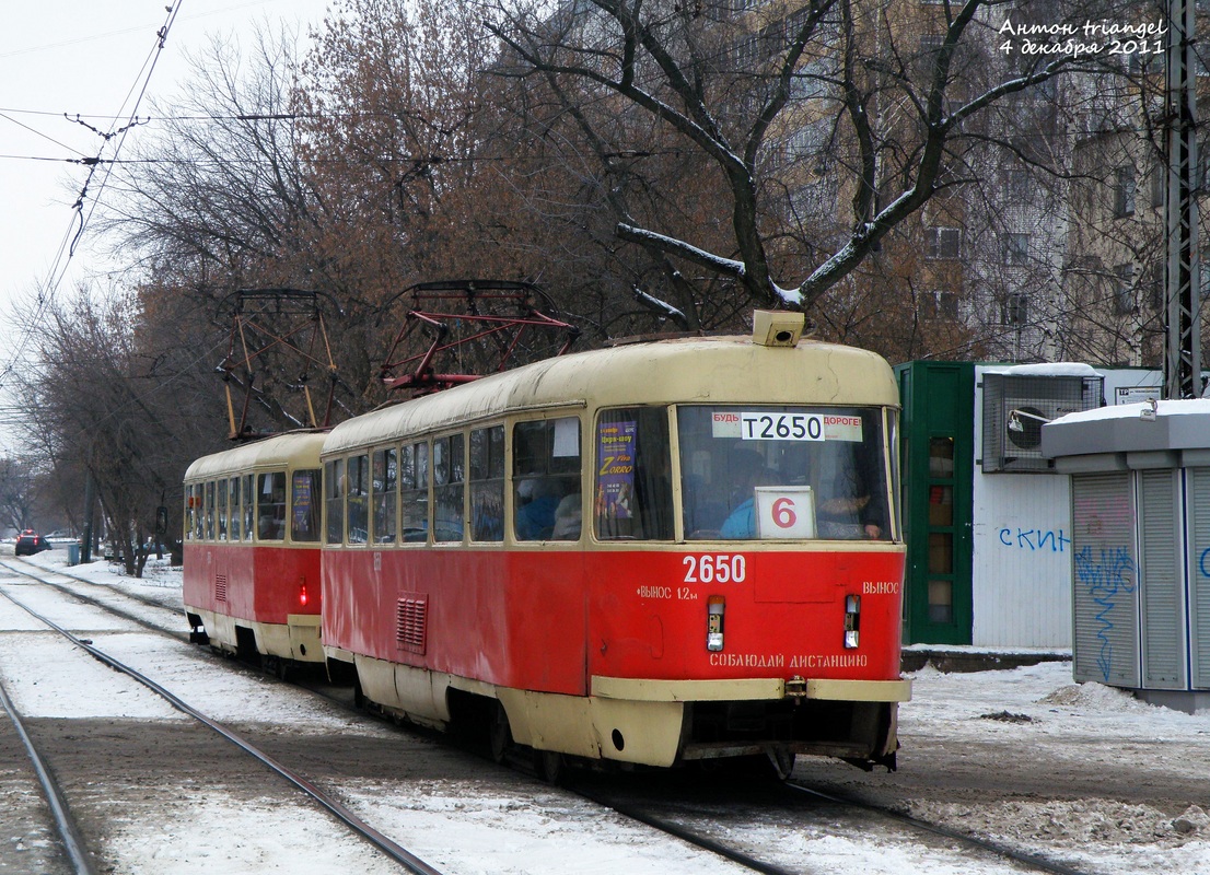 Nižni Novgorod, Tatra T3SU № 2650 Nižni Novgorod, Tatra T3SU № 2650