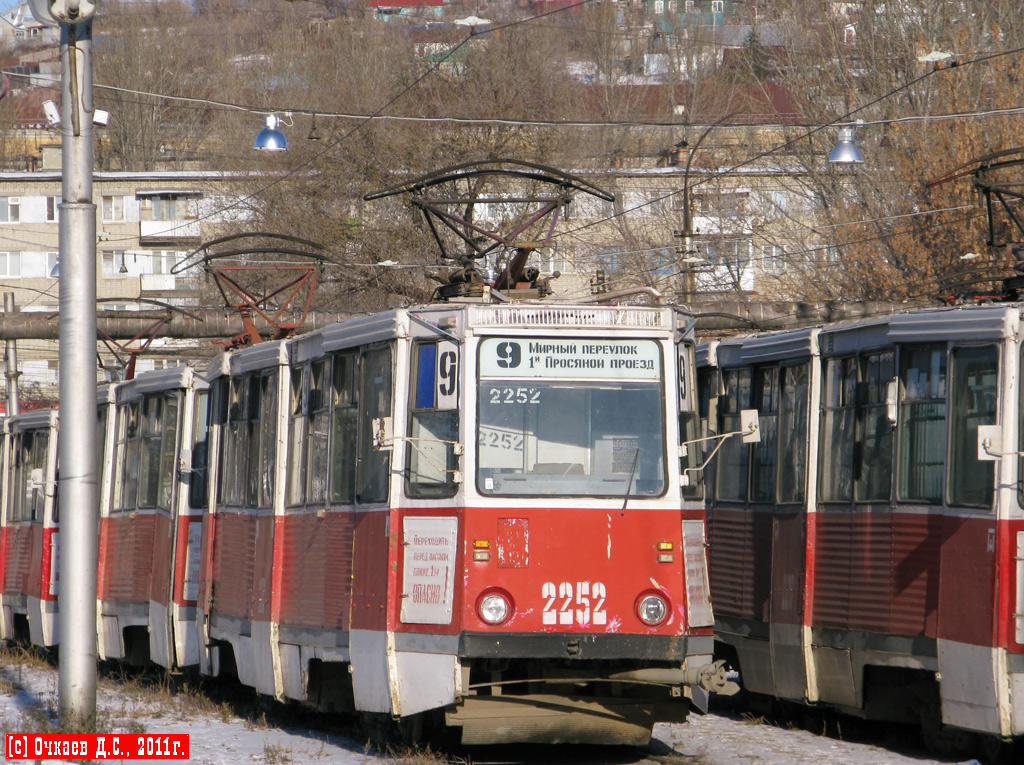 Саратов, 71-605 (КТМ-5М3) № 2252