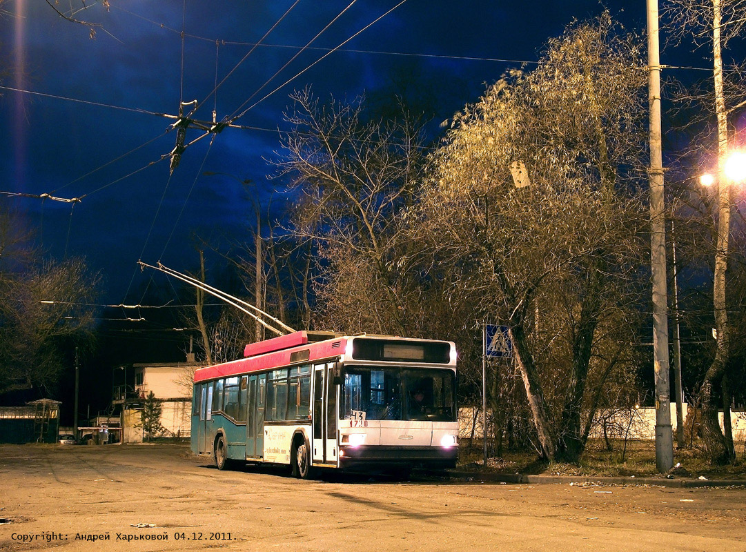 Киев, МАЗ-103Т № 1720; Киев — Конечные станции и кольца