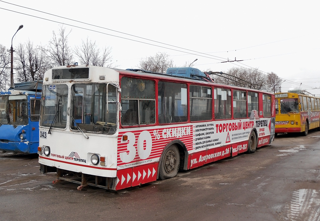 Калуга, ЗиУ-682 «Калуга» № 343