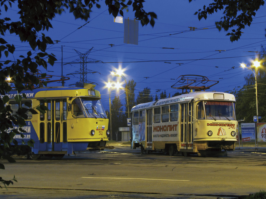 Екатеринбург, Tatra T3SU № 546
