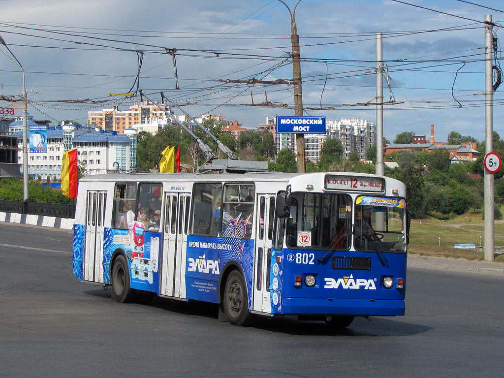 Чебоксары, ЗиУ-682Г-016 (012) № 802