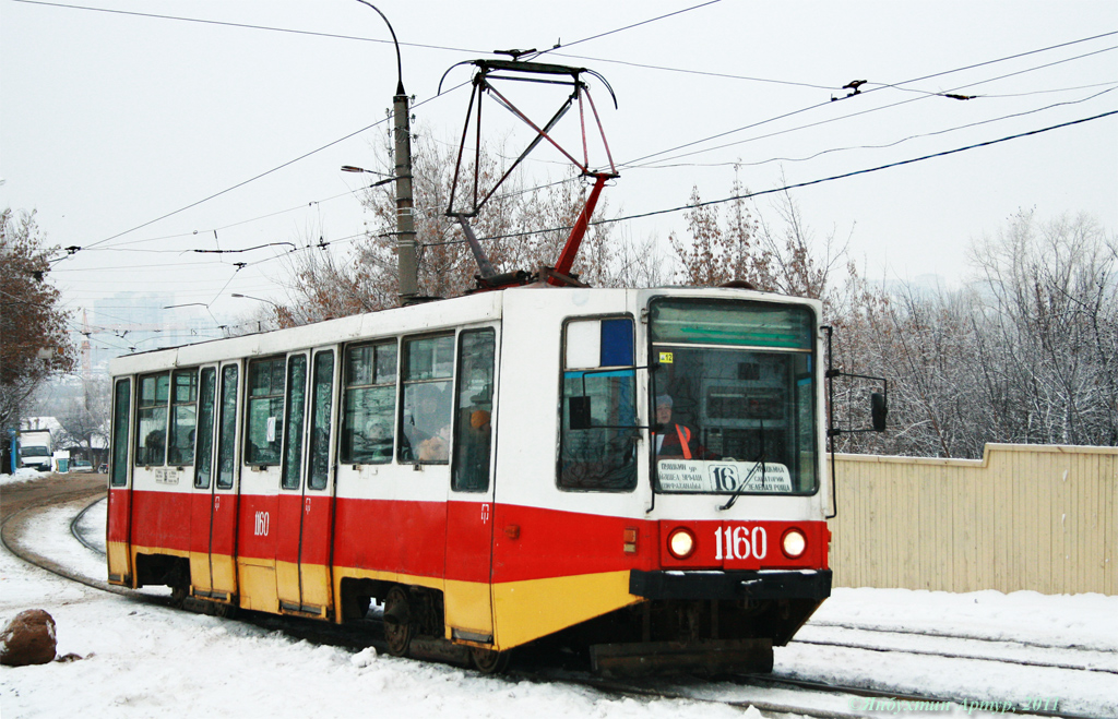Уфа, 71-608К № 1160