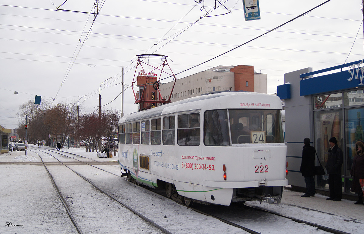 Екатеринбург, Tatra T3SU № 222