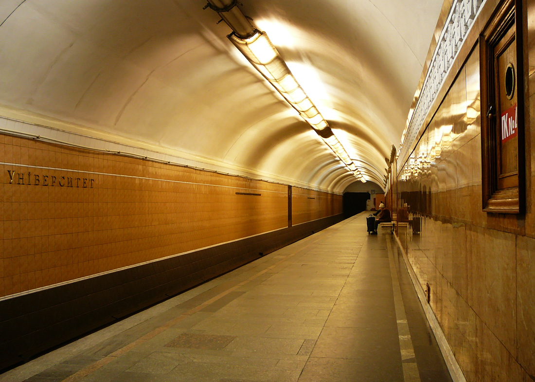 Киев — Метрополитен — Святошинско-Броварская линия
