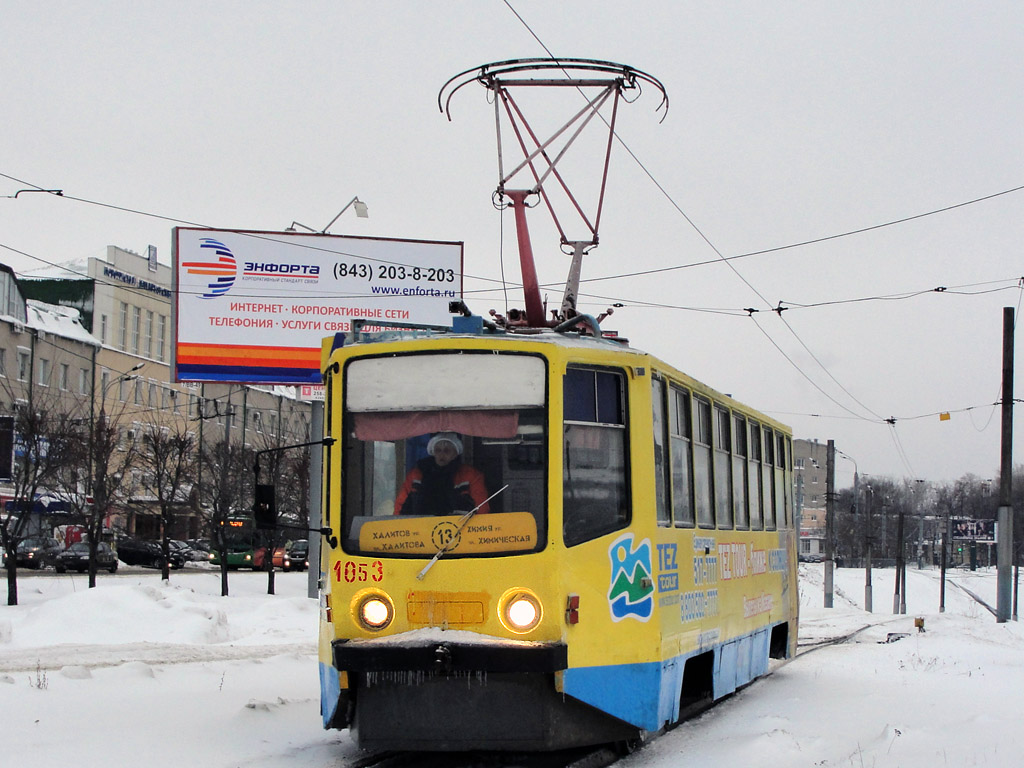 ყაზანი, 71-608KM № 1053