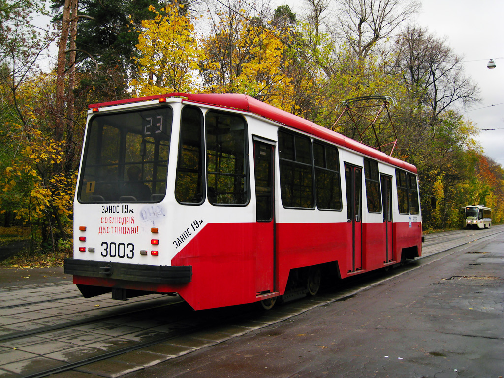 Москва, 71-134А (ЛМ-99АЭ) № 3003