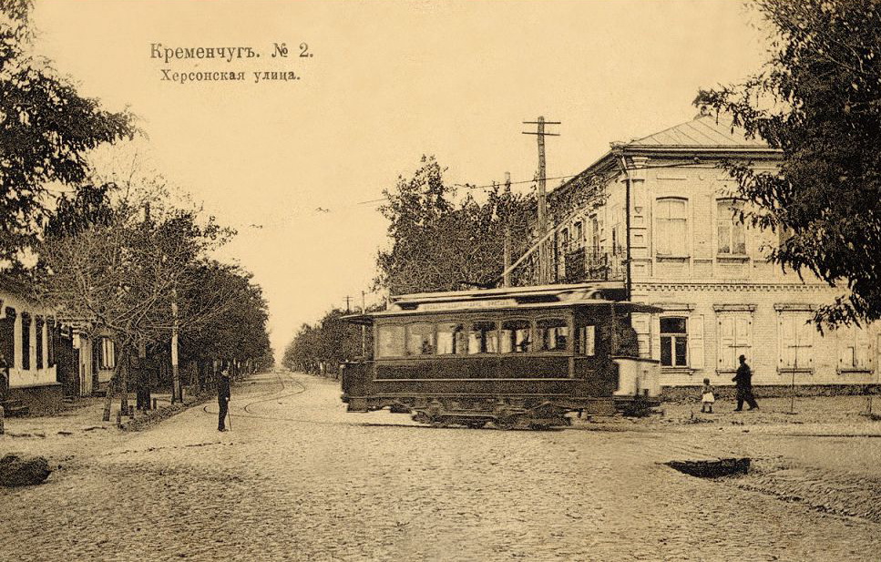 Город кременчуг открытка, поздравлением сыну лет