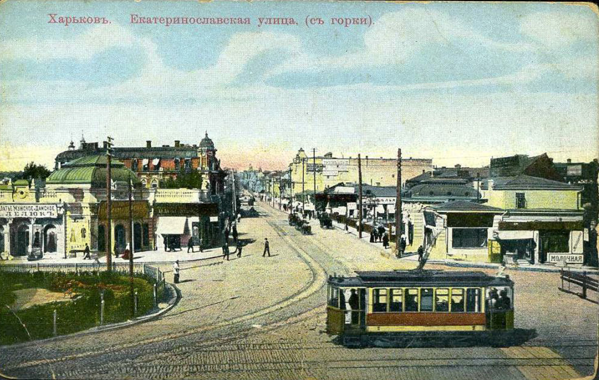Харьков — Исторические фотографии