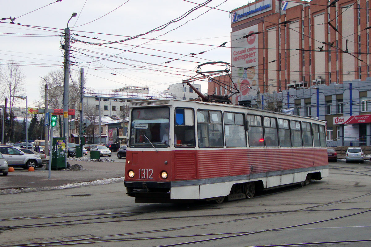 Челябинск, 71-605 (КТМ-5М3) № 1312