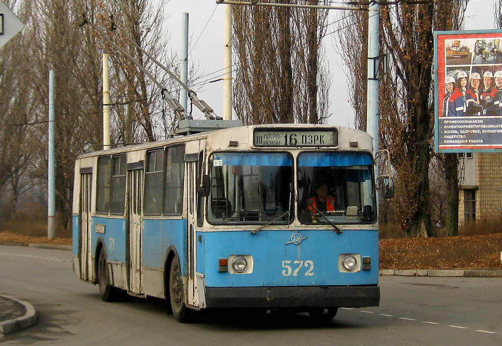Кривой Рог, ЗиУ-682В-012 [В0А] № 572