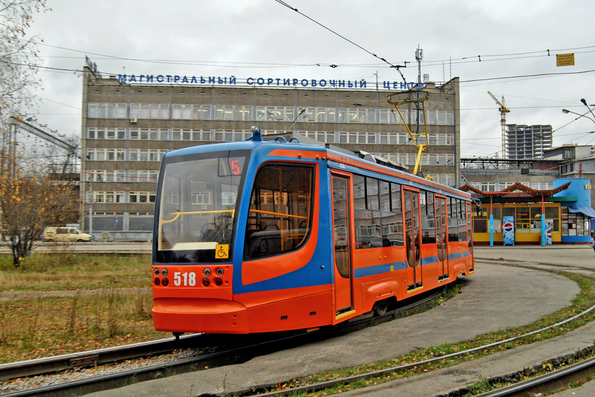 Perm, 71-623-00 # 518