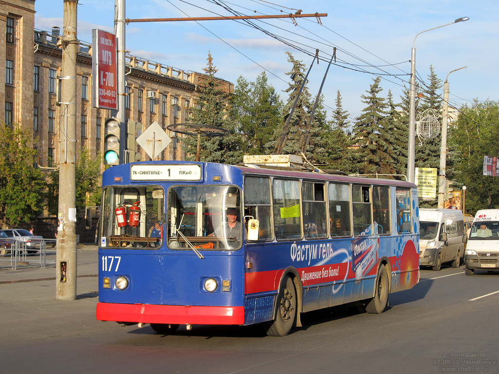 Chelyabinsk, ZiU-682V-012 [V0A] nr. 1177