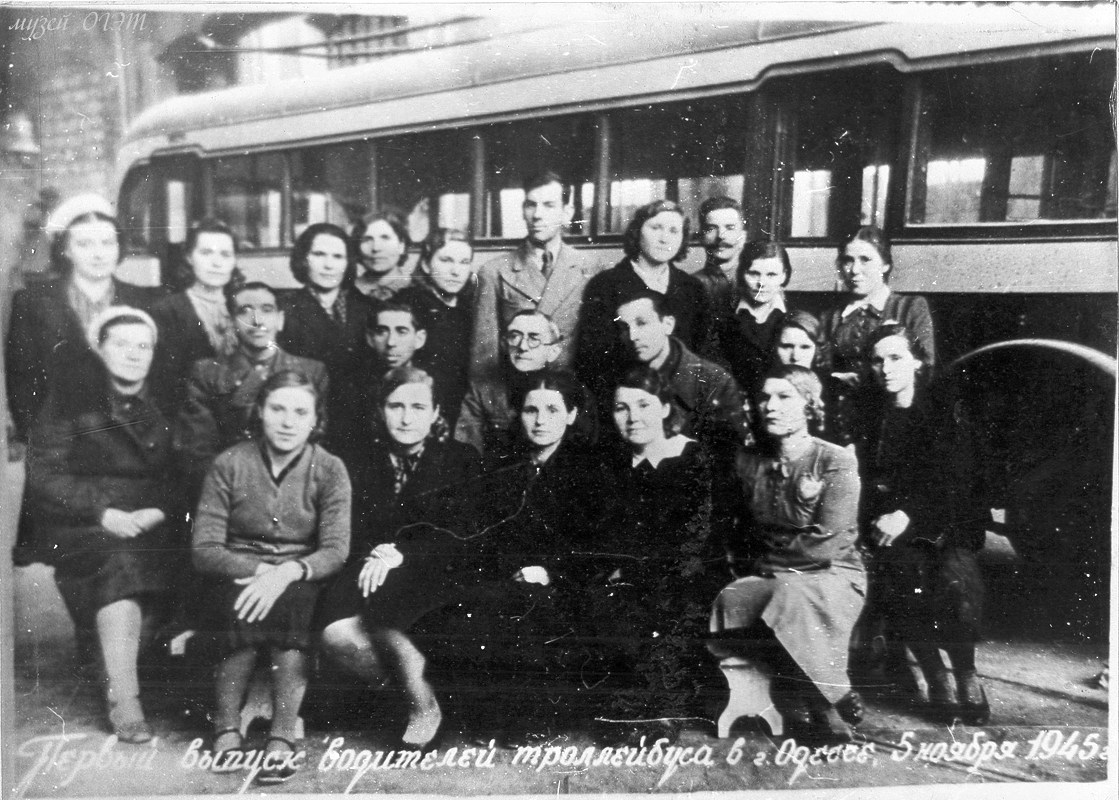 Odesa — Old Photos: Trolleybus