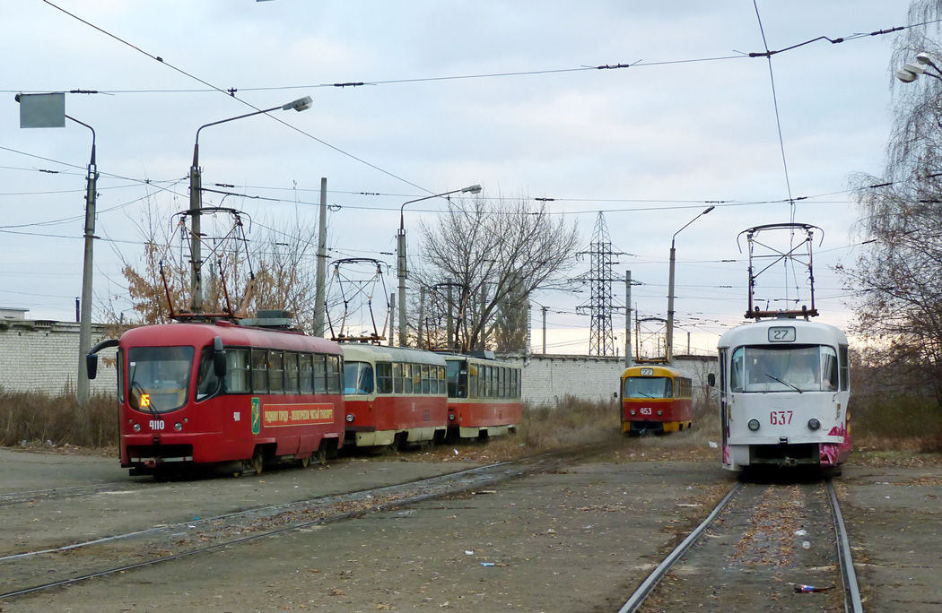 Харьков, T3-ВПА № 4110; Харьков, Tatra T3SU № 637; Харьков — Конечные станции
