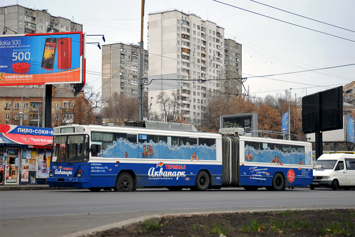 Киев, Киев-12.03 № 1103