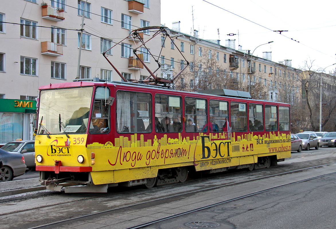 Екатеринбург, Tatra T6B5SU № 359