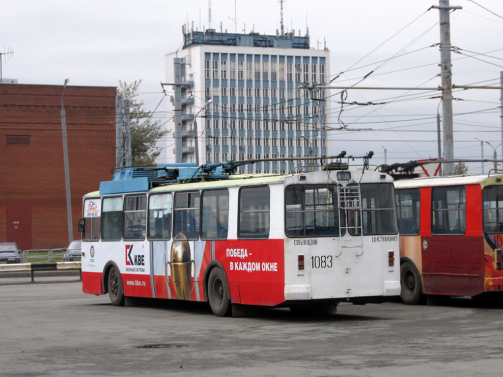 Челябинск, ЗиУ-682В-012 [В0А] № 1083