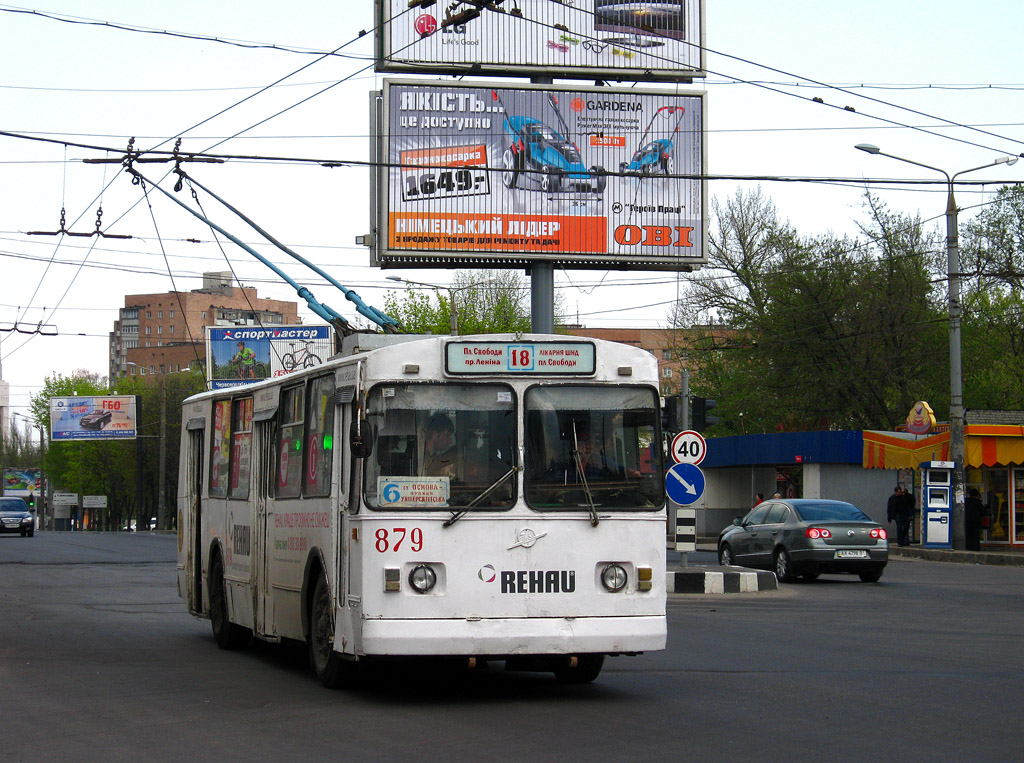 Kharkiv, ZiU-682V-013 [V0V] N°. 879