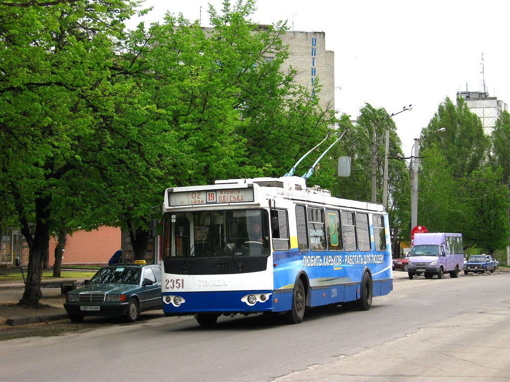 Kharkiv, ZiU-682G-016.02 # 2351 Kharkiv, ZiU-682G-016.02 # 2351